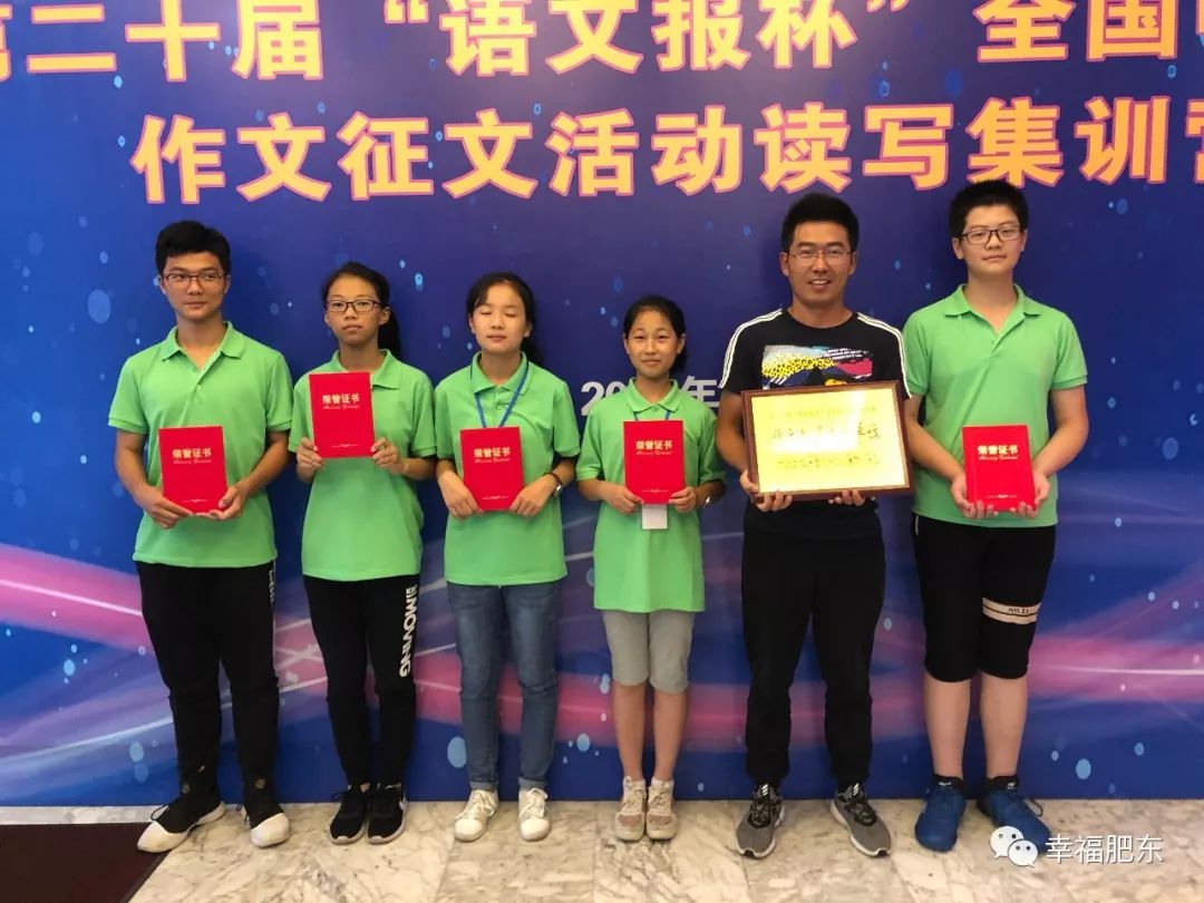 逐梦而来!咱肥东的这所学校办学18年,教育教学成果喜人!