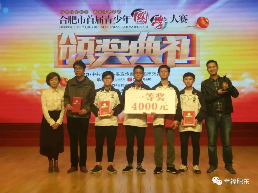 逐梦而来!咱肥东的这所学校办学18年,教育教学成果喜人!