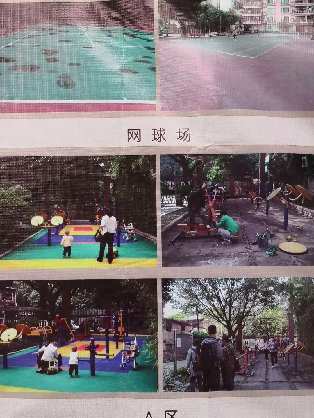 特报|物业“哭穷”是真缺钱吗?这个小区炒了物业,不涨物业费还能结余百万