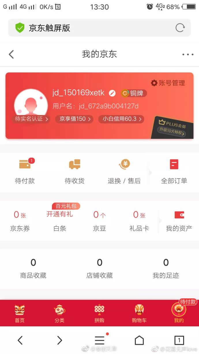 刷单骗局全程揭露骗到你怀疑人生,揭露刷单骗局套路