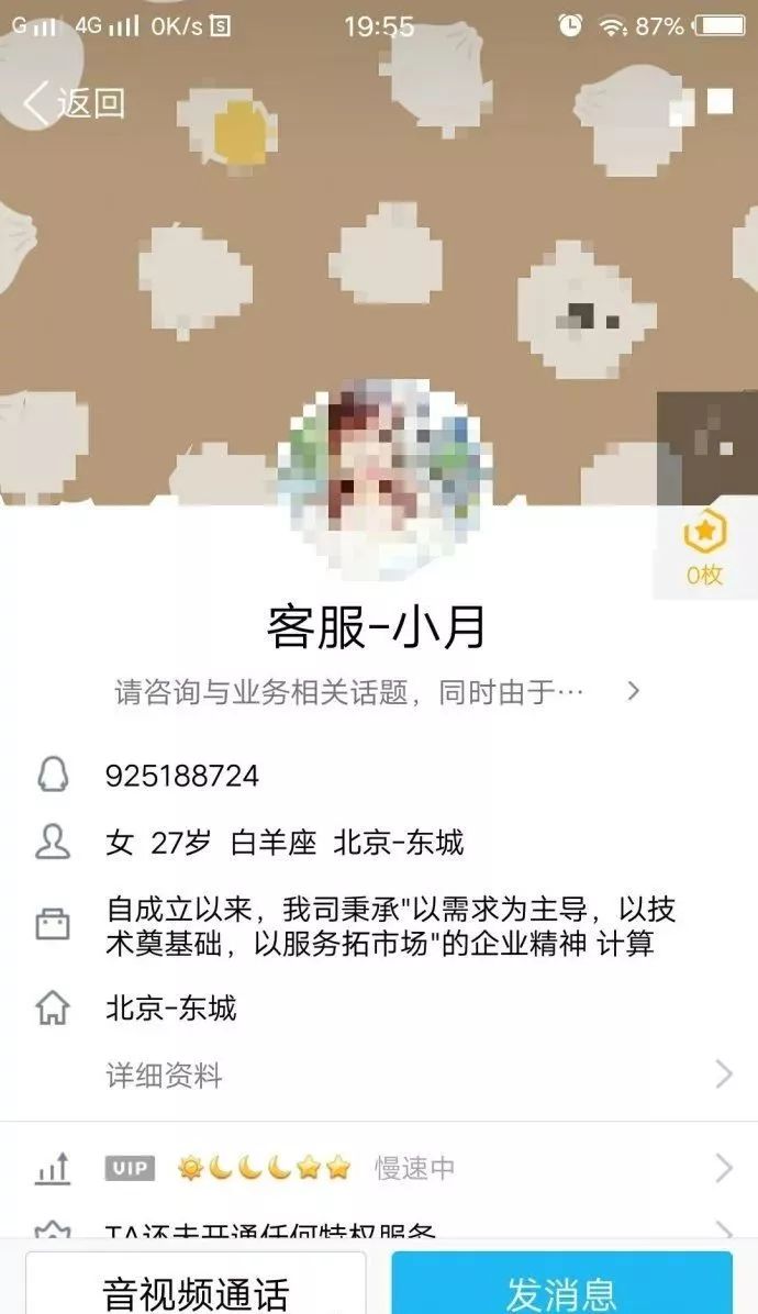 刷单骗局全程揭露骗到你怀疑人生,揭露刷单骗局套路