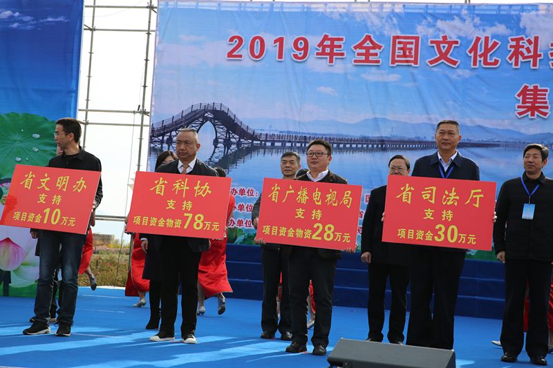 「热资讯」省科协助力2019年全国文化科技卫生“三下乡”云南分会场集中示范活动