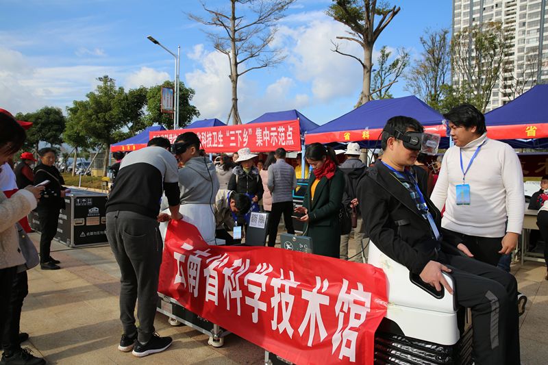 「热资讯」省科协助力2019年全国文化科技卫生“三下乡”云南分会场集中示范活动