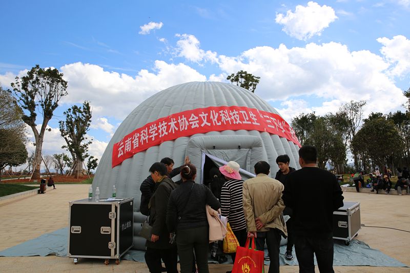 「热资讯」省科协助力2019年全国文化科技卫生“三下乡”云南分会场集中示范活动