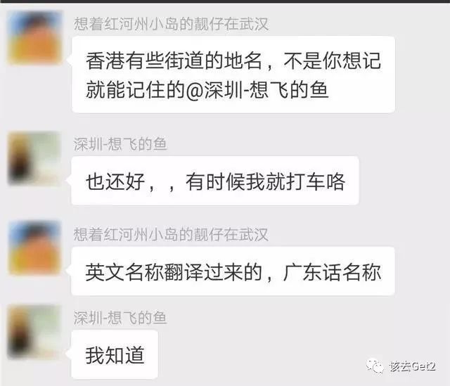 去香港旅游的人都会去哪里,去香港玩的攻略