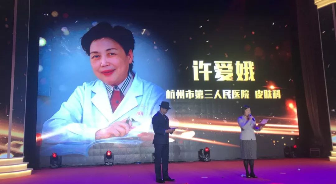 许爱娥医生简介,中国最美96岁女医师