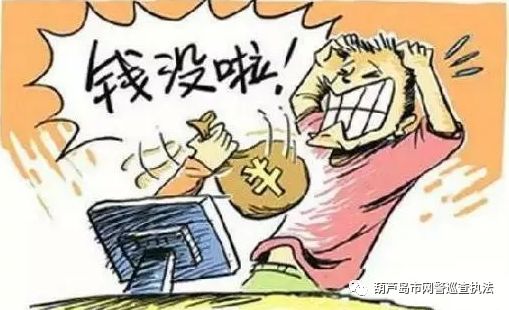 净网2019遇到保险诈骗,净网2019陷阱