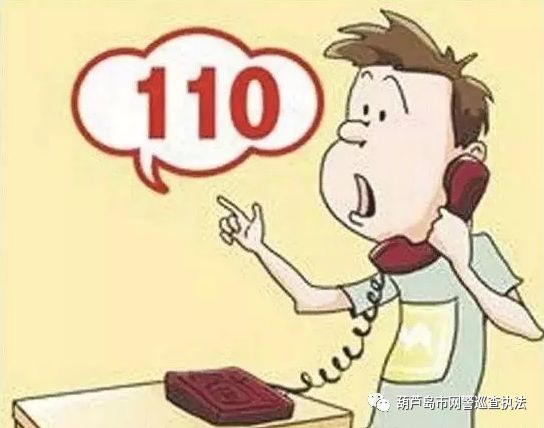 净网2019遇到保险诈骗,净网2019陷阱