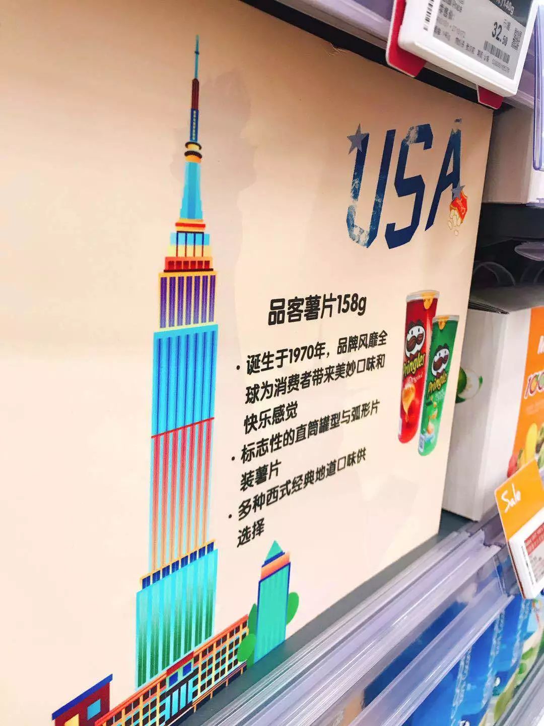 太多惊喜！这超市让你分分钟“入戏”（附优惠券）