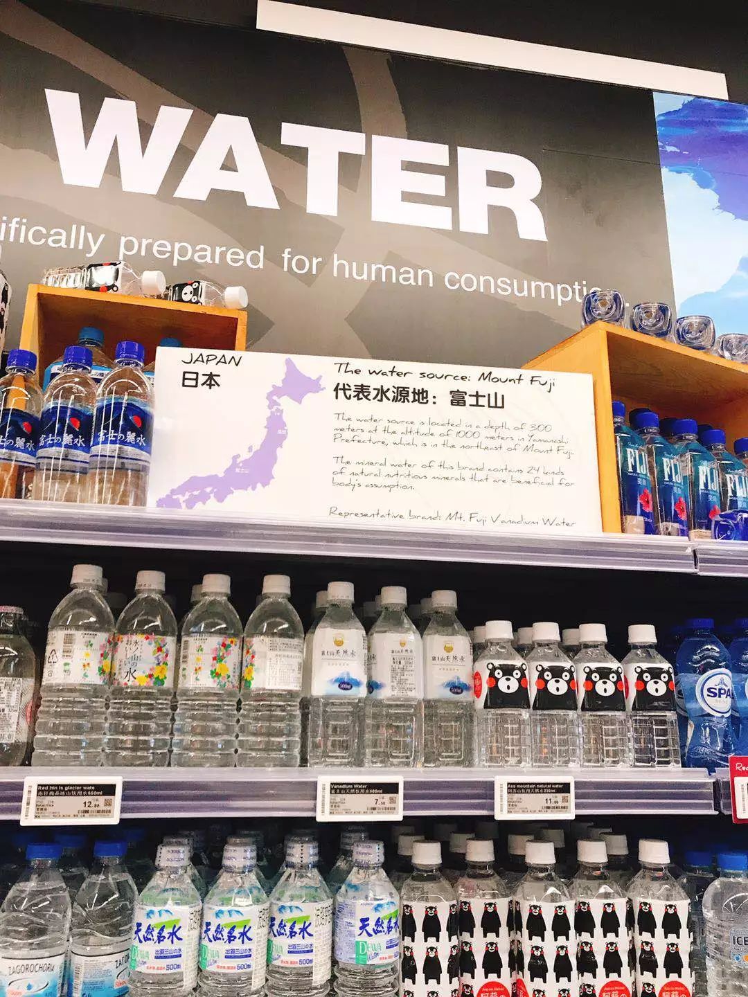 太多惊喜！这超市让你分分钟“入戏”（附优惠券）