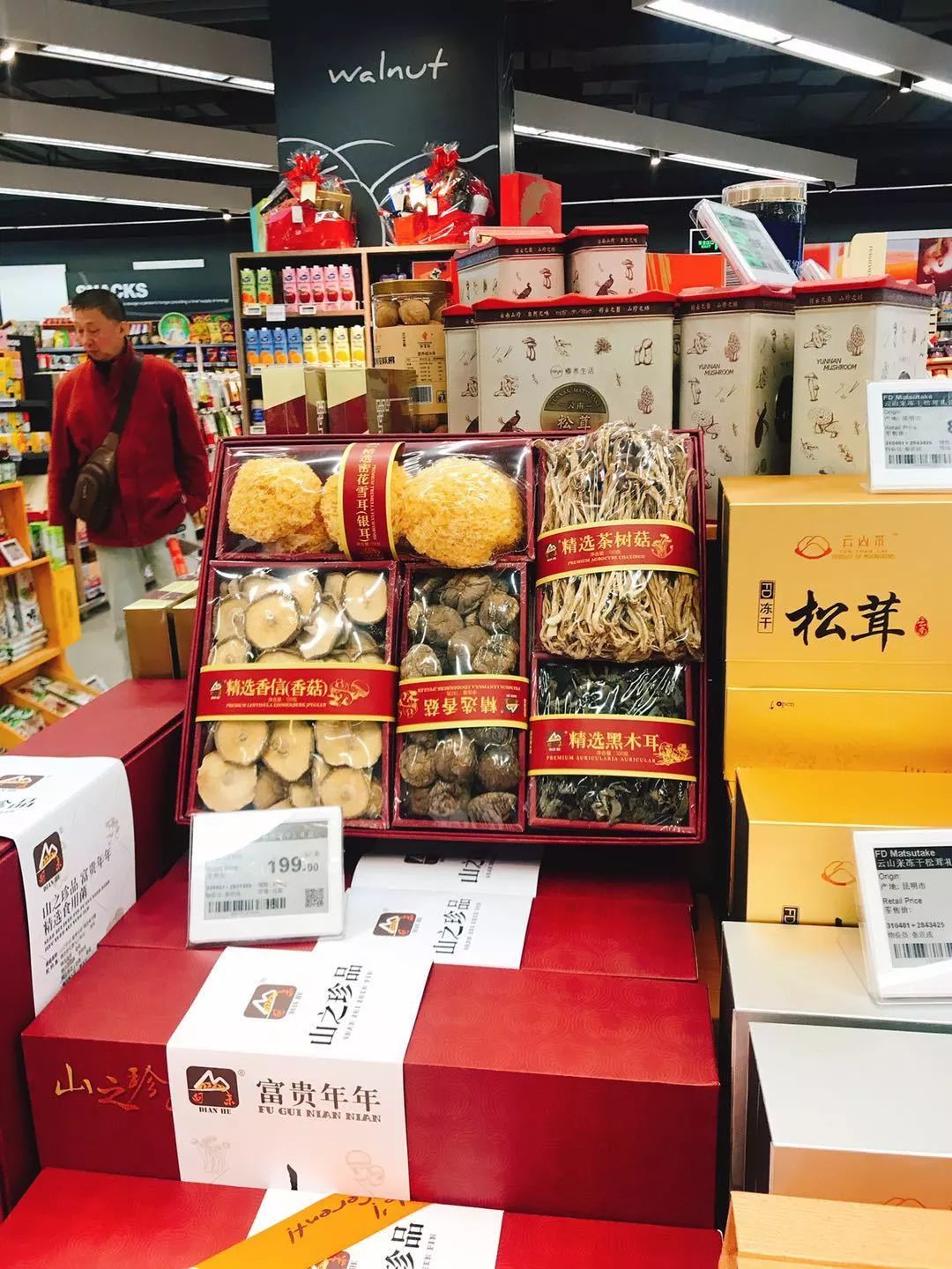 太多惊喜！这超市让你分分钟“入戏”（附优惠券）