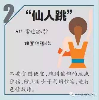 春运坐长途汽车也能刷脸进站了,春运期间可以刷身份证进站吗