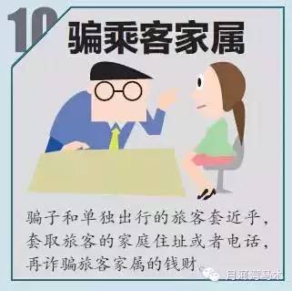 春运坐长途汽车也能刷脸进站了,春运期间可以刷身份证进站吗