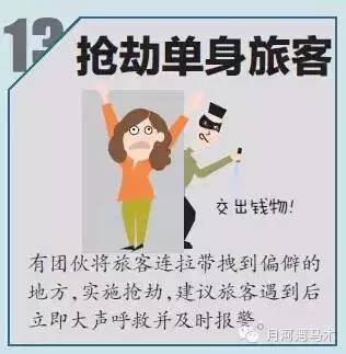 春运坐长途汽车也能刷脸进站了,春运期间可以刷身份证进站吗
