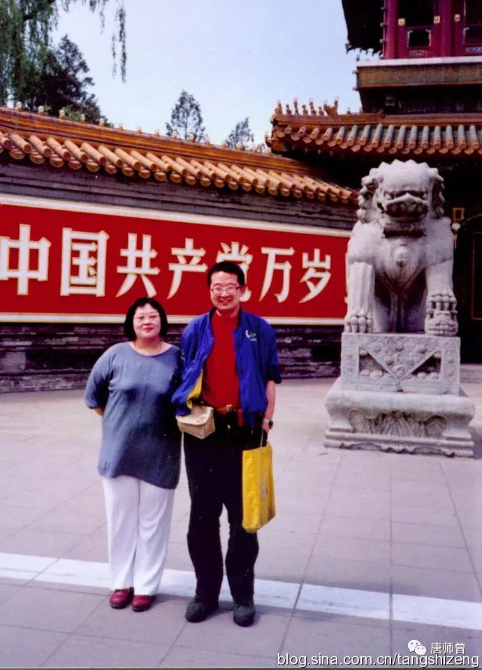 20190122唐师曾：北大风入松，书商王炜（组图）