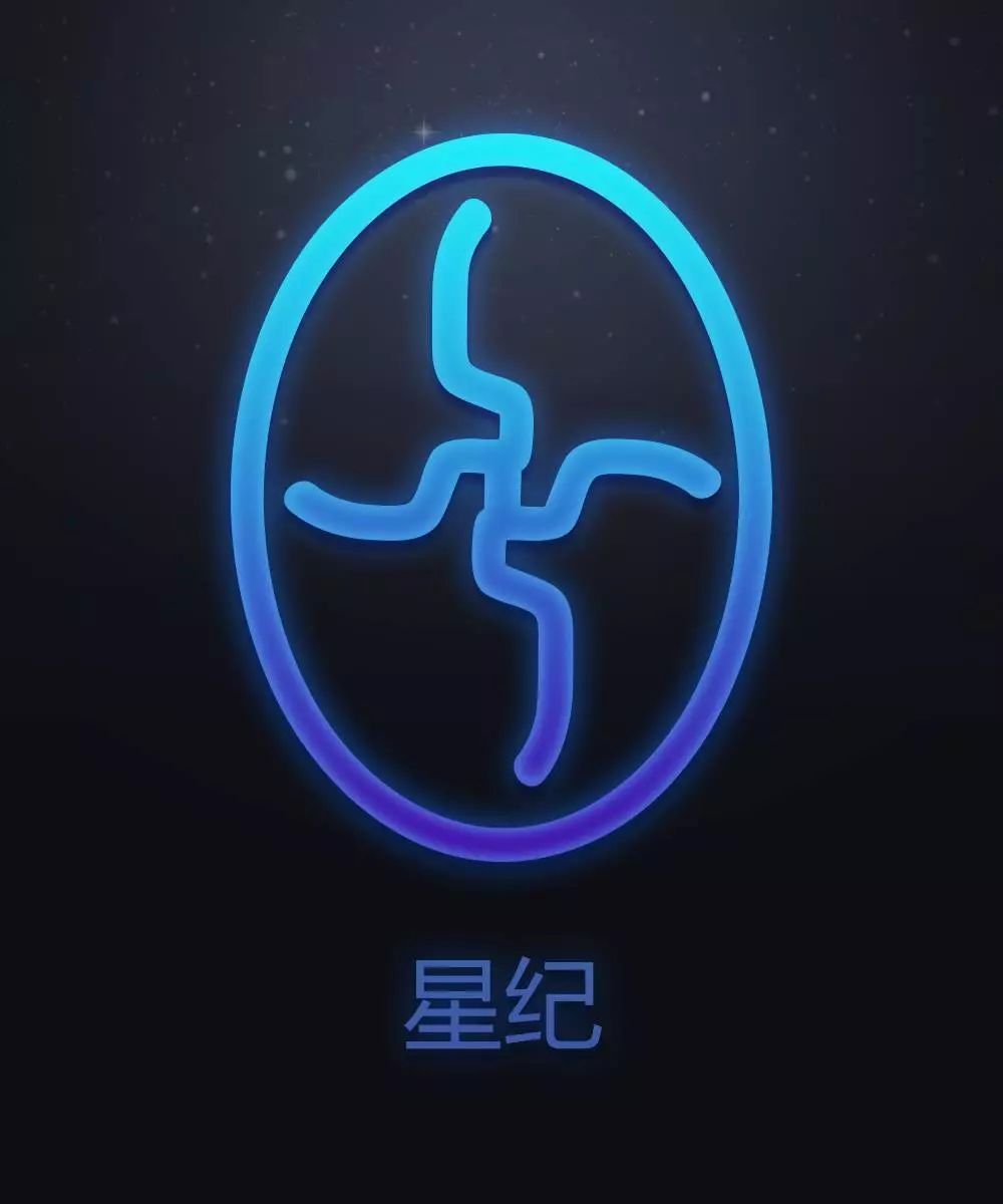 玄枵娵訾应该看节气还是阴历,玄枵娵訾