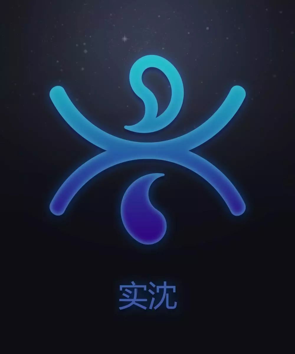 玄枵娵訾应该看节气还是阴历,玄枵娵訾