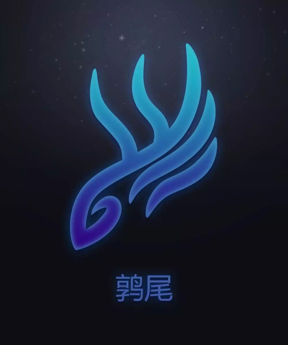 玄枵娵訾应该看节气还是阴历,玄枵娵訾