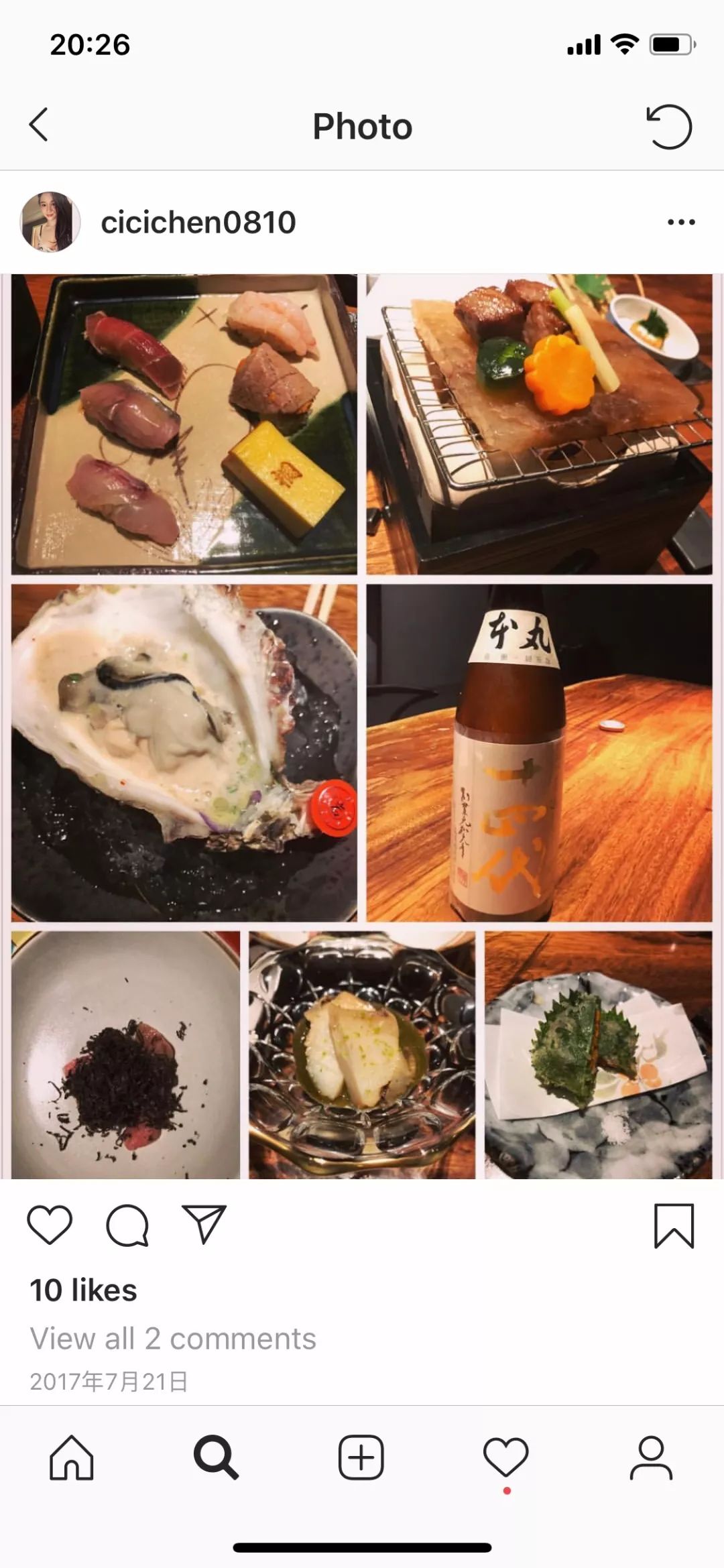 今天不聊吴秀波小三的故事，只聊她背后的酒单：拉菲、玛歌、十四代、残响