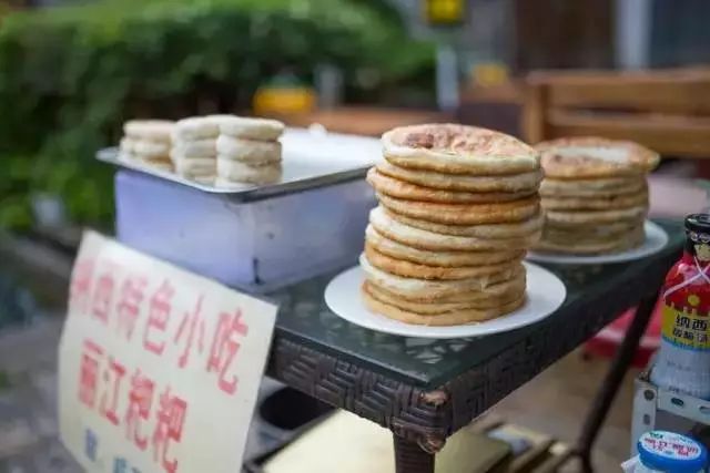 丽江早点,丽江早餐有什么推荐的