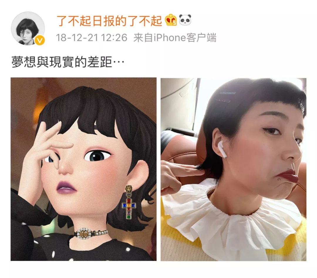 我最近|不戴Bra都没关系,不戴发夹不能出门……