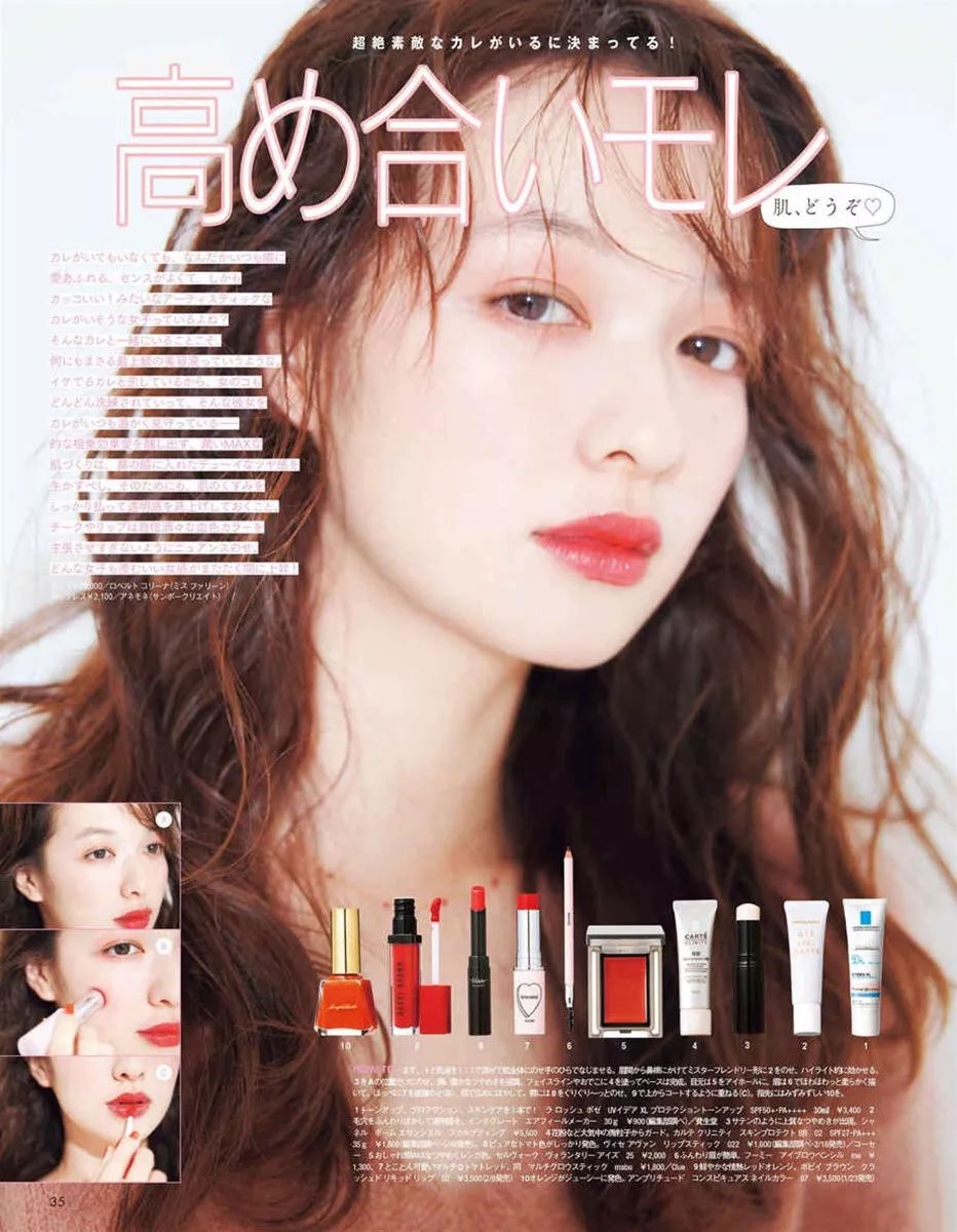 新年妆容造型高级感,新年圆脸元气妆容