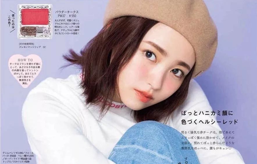 新年妆容造型高级感,新年圆脸元气妆容