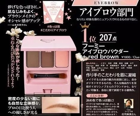 新年妆容造型高级感,新年圆脸元气妆容