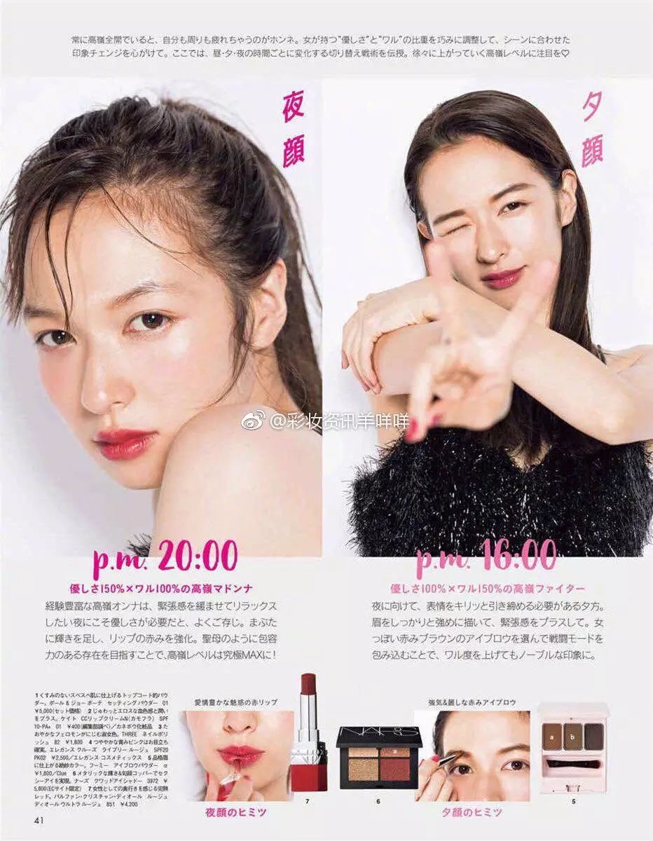 新年妆容造型高级感,新年圆脸元气妆容