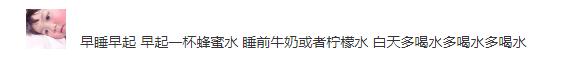 文末开奖｜中医美容，传承5000年的汉方美容史