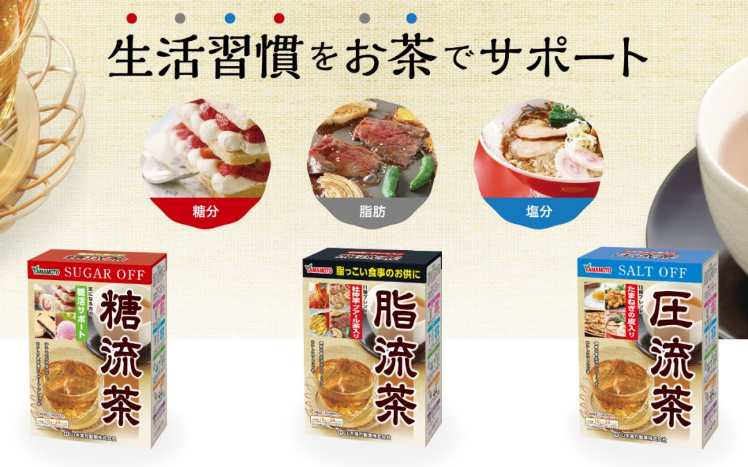 一到春节就卖光！日本人放长假怎么吃都吃不胖，躺着减肥全靠它！