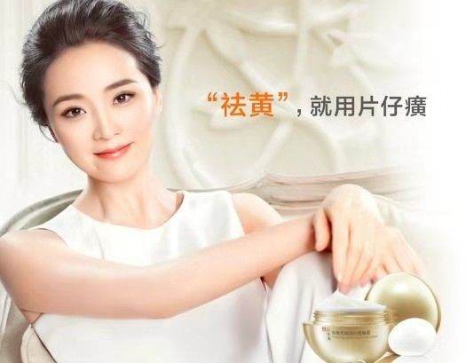 20天变白!这瓶国宝级神器居然只要几十元