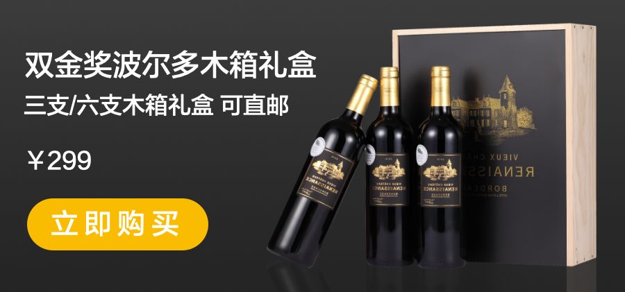 大金奖城堡干红葡萄酒,金奖波尔多红葡萄酒