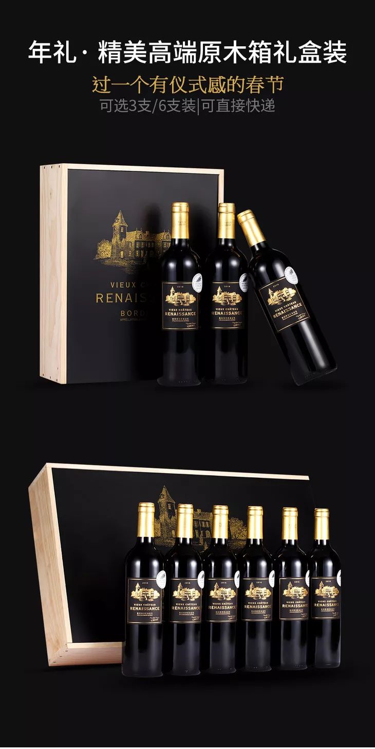 大金奖城堡干红葡萄酒,金奖波尔多红葡萄酒