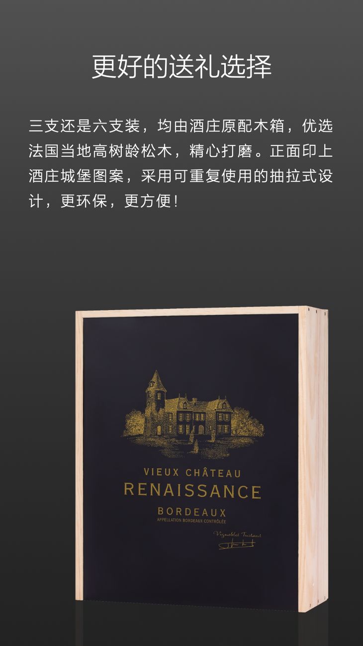 大金奖城堡干红葡萄酒,金奖波尔多红葡萄酒