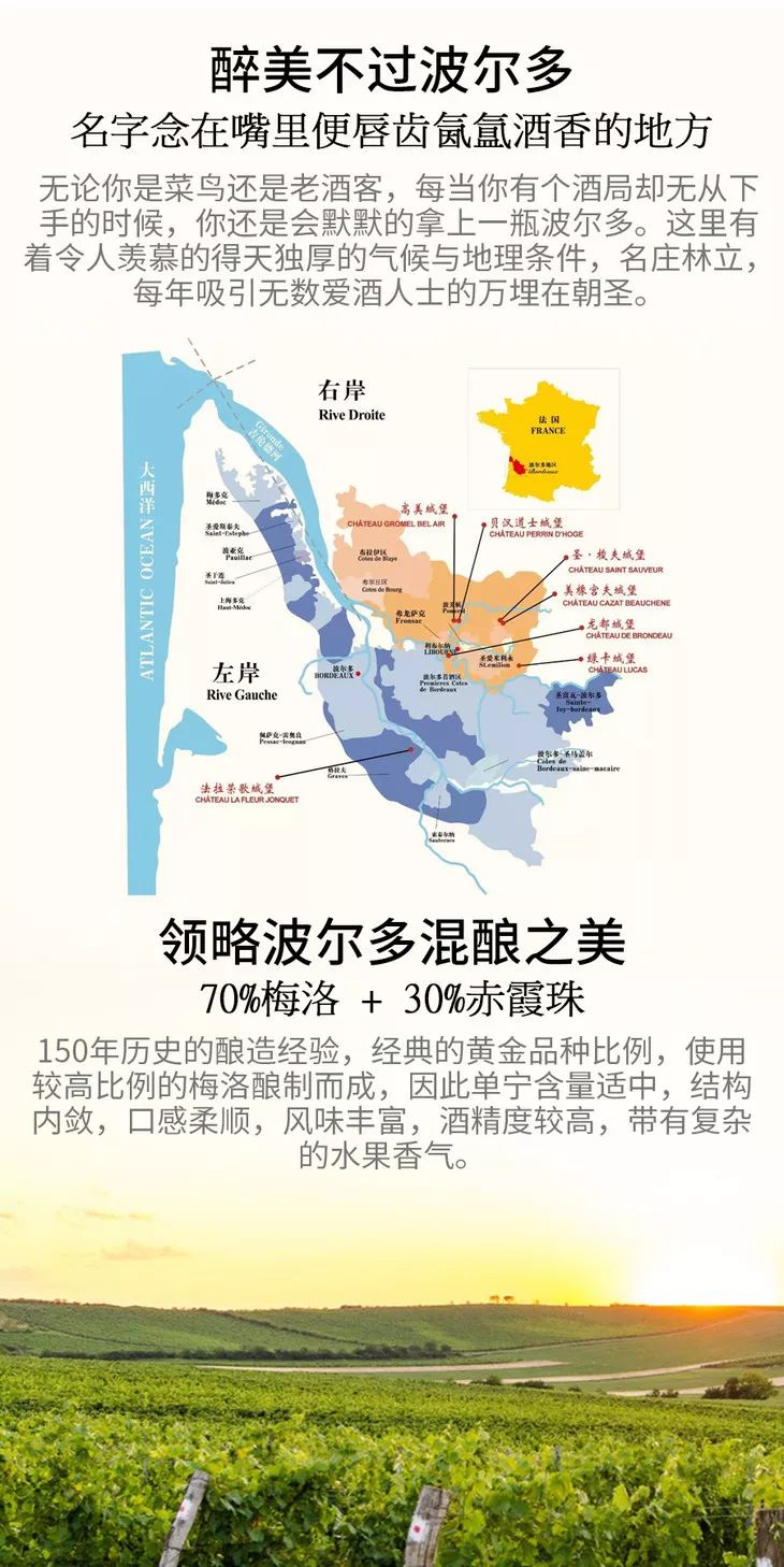 大金奖城堡干红葡萄酒,金奖波尔多红葡萄酒