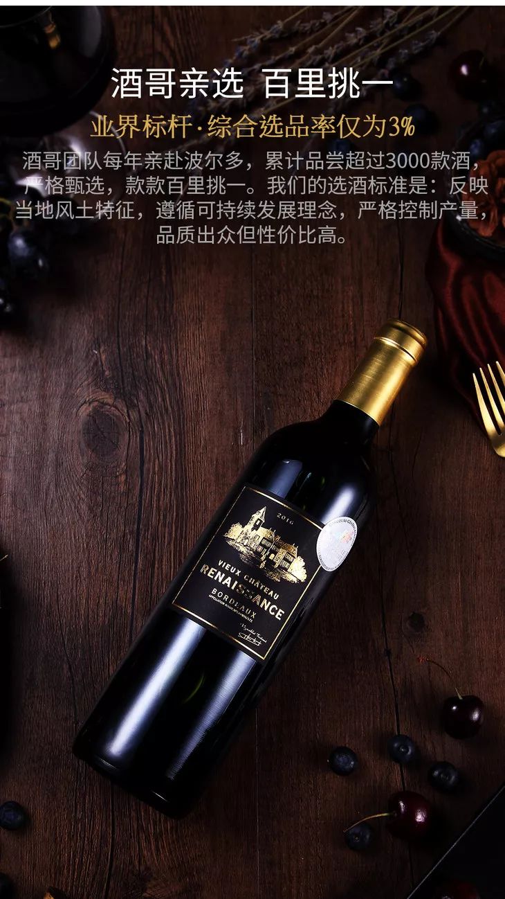 大金奖城堡干红葡萄酒,金奖波尔多红葡萄酒