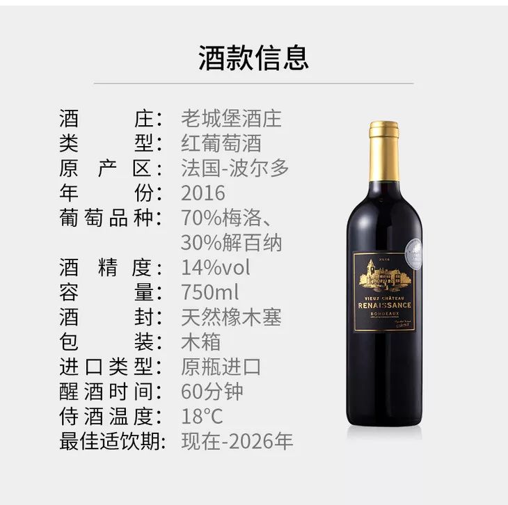 大金奖城堡干红葡萄酒,金奖波尔多红葡萄酒