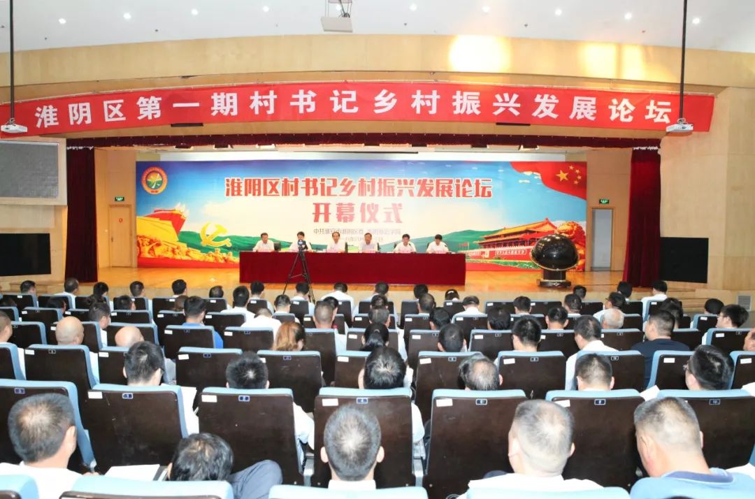 “央媒看淮阴”系列报道之六｜“三化”并举走出淮安市淮阴区现代农业高质量发展新路径