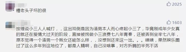 吴秀波还能撑多久,吴秀波凉了吗