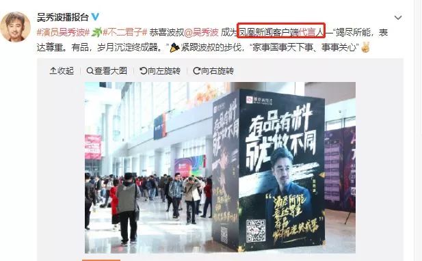 吴秀波还能撑多久,吴秀波凉了吗