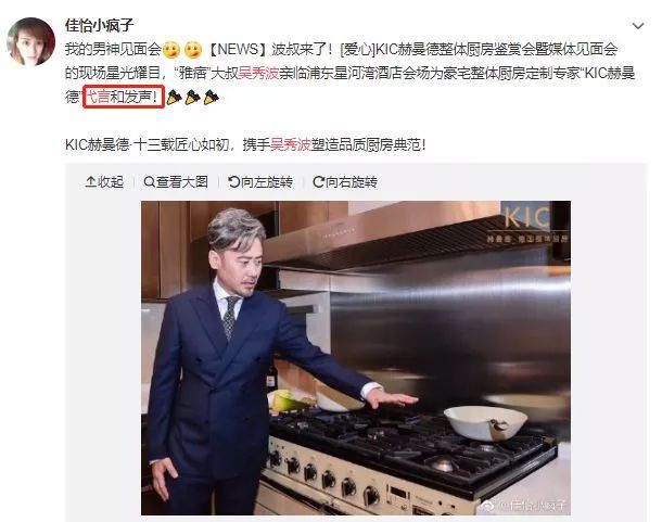 吴秀波还能撑多久,吴秀波凉了吗