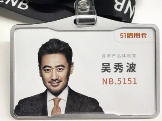 吴秀波还能撑多久,吴秀波凉了吗