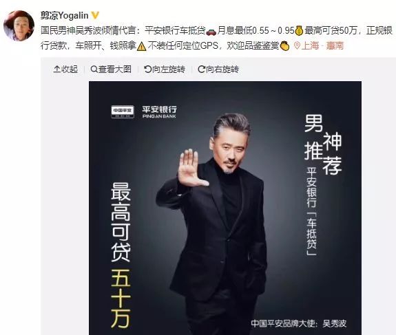 吴秀波还能撑多久,吴秀波凉了吗