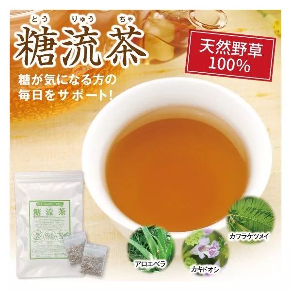 一到春节就卖光！日本人放长假怎么吃都吃不胖，躺着减肥全靠它！