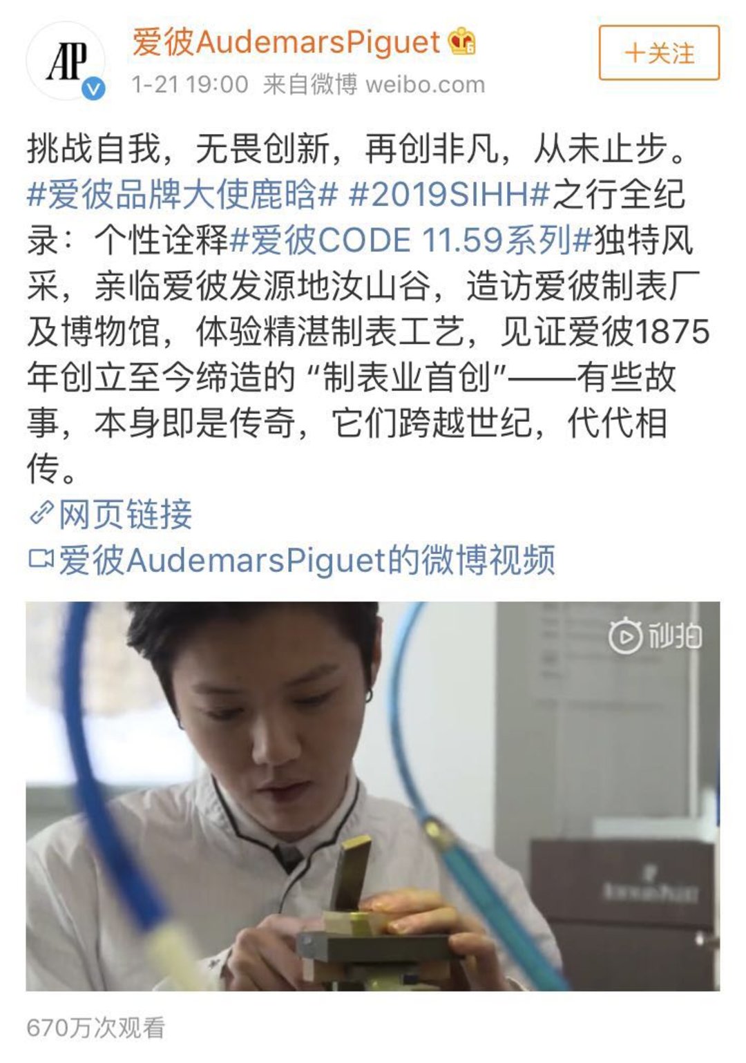 日内瓦表展2023视频,日内瓦巴塞尔表展