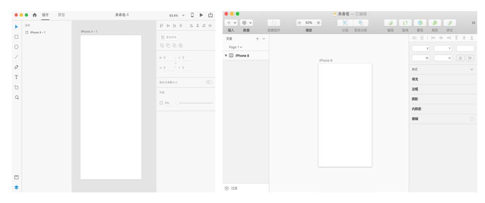 sketch鍜寈d瀵规瘮,sketch椋炴満澶ф垬