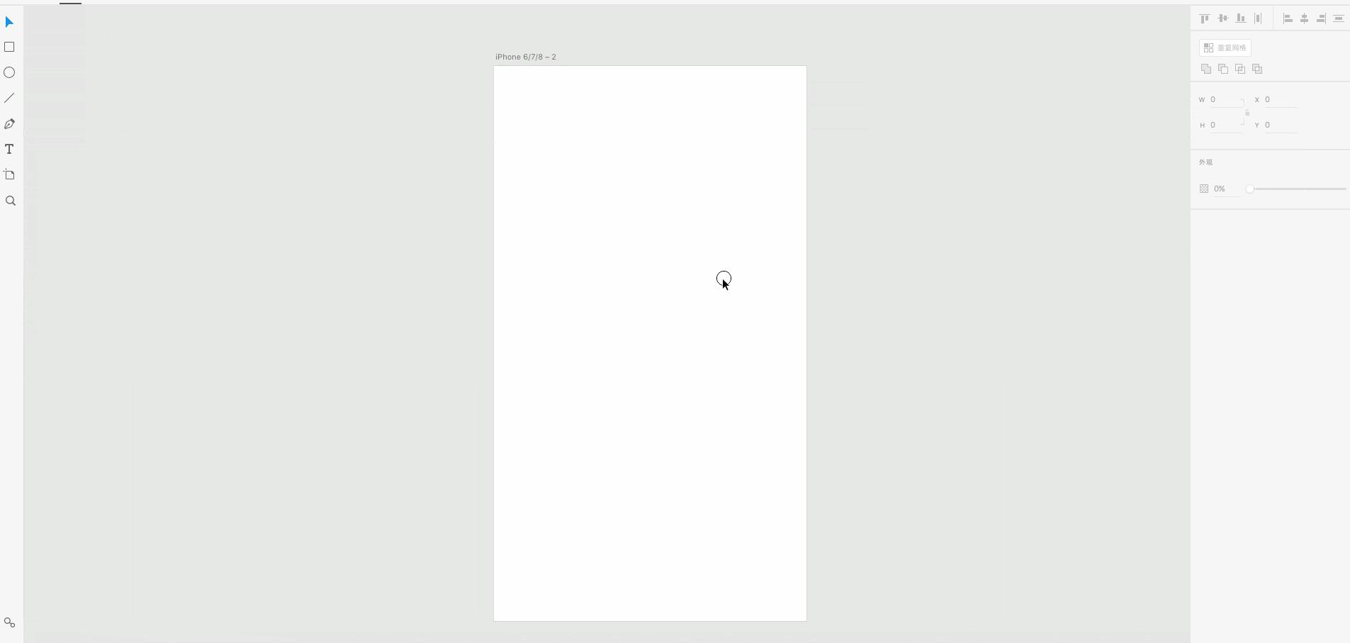 sketch鍜寈d瀵规瘮,sketch椋炴満澶ф垬