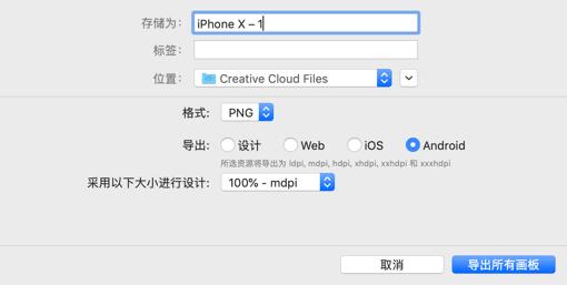 sketch鍜寈d瀵规瘮,sketch椋炴満澶ф垬