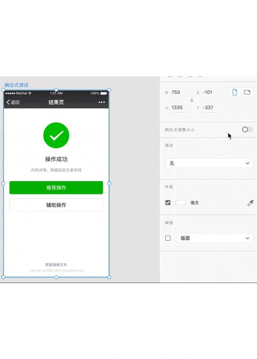 sketch鍜寈d瀵规瘮,sketch椋炴満澶ф垬
